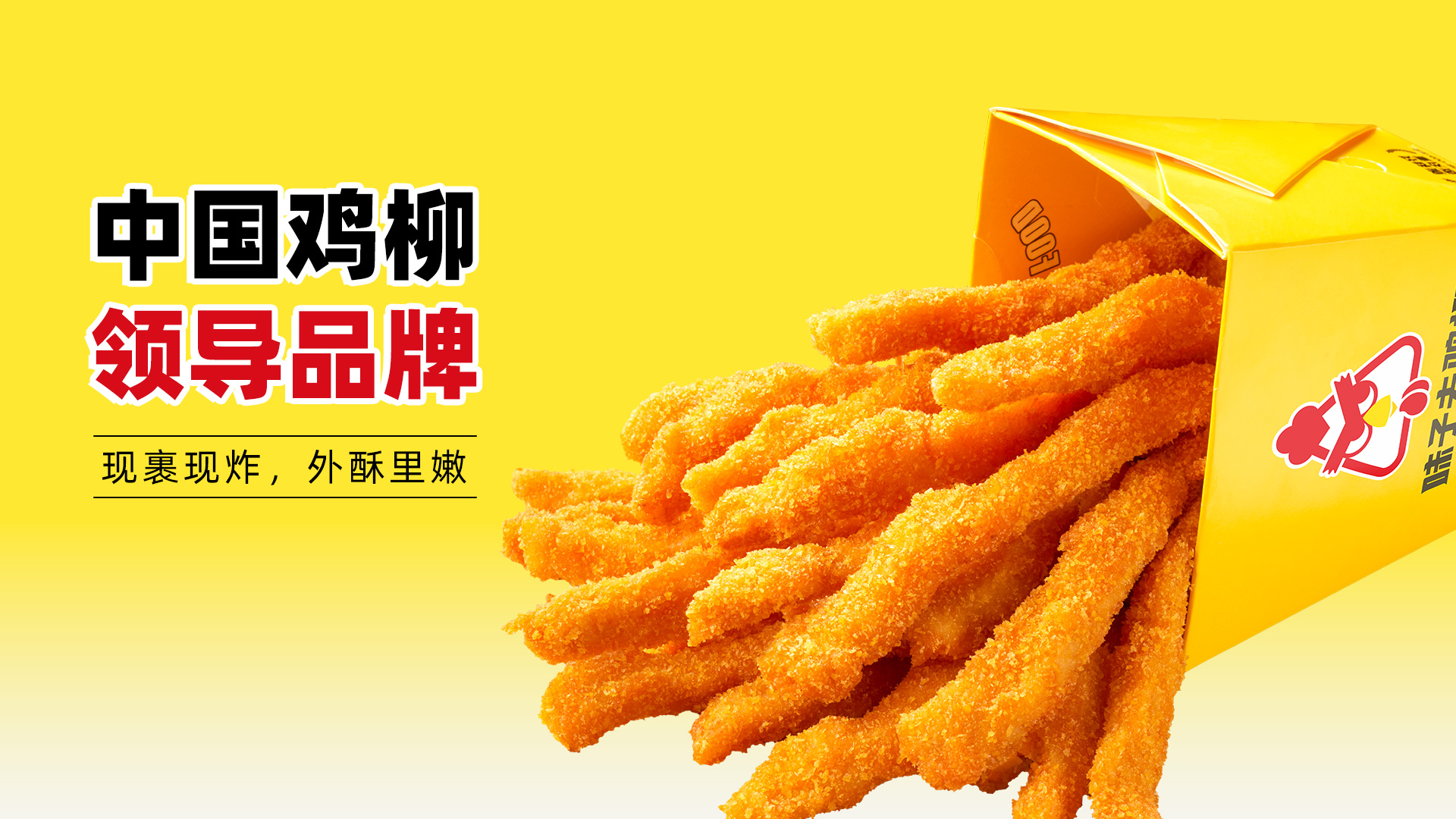 味子夫门店产品